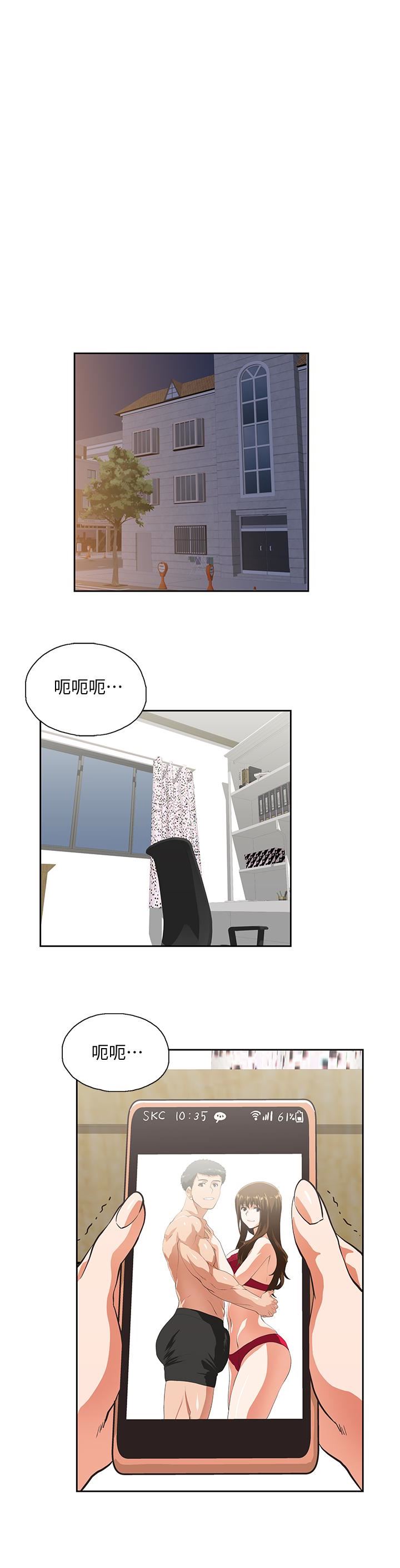 [韩国漫画] 女上男下 剧情,熟女人妻,巨乳大奶#[33P]-22