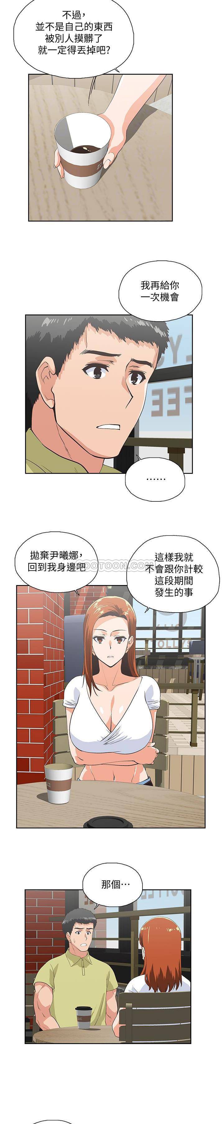 [韩国漫画] 女上男下 剧情,熟女人妻,巨乳大奶#[22P]-12