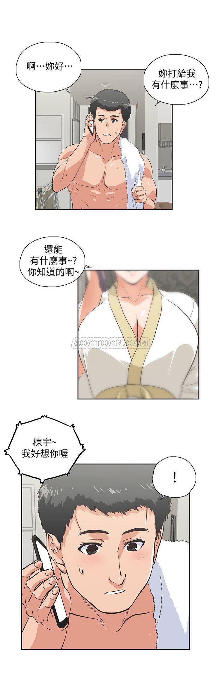 [韩国漫画] 女上男下 剧情,熟女人妻,巨乳大奶#[31P]-15