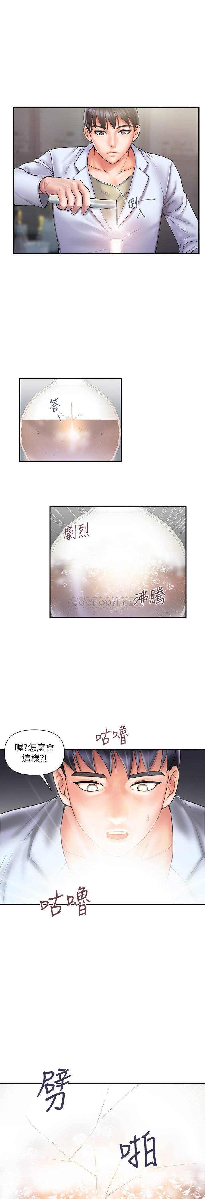 [韩国漫画] 行走费洛蒙 奇幻,女教师,巨乳大奶,女学生#[31P]-4