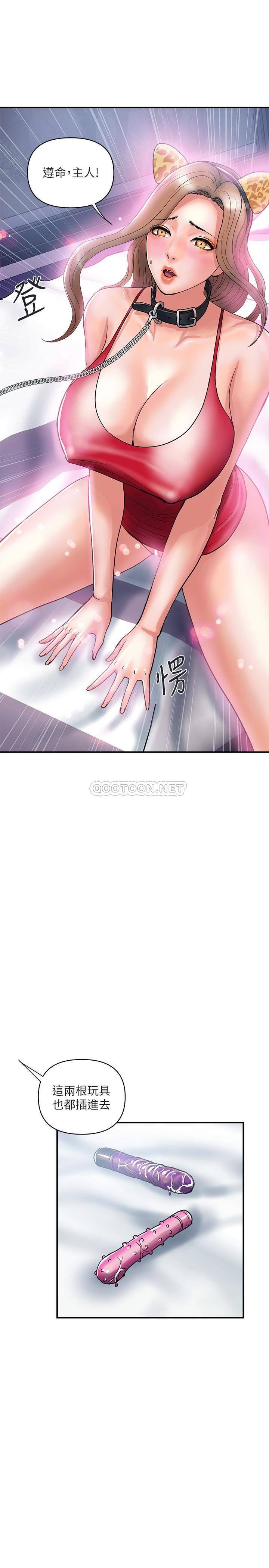 [韩国漫画] 行走费洛蒙 奇幻,女教师,巨乳大奶,女学生#[31P]-24