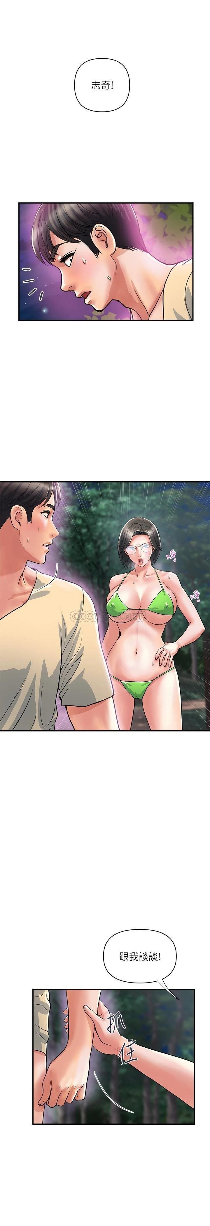 [韩国漫画] 行走费洛蒙 奇幻,女教师,巨乳大奶,女学生#[30P]-2