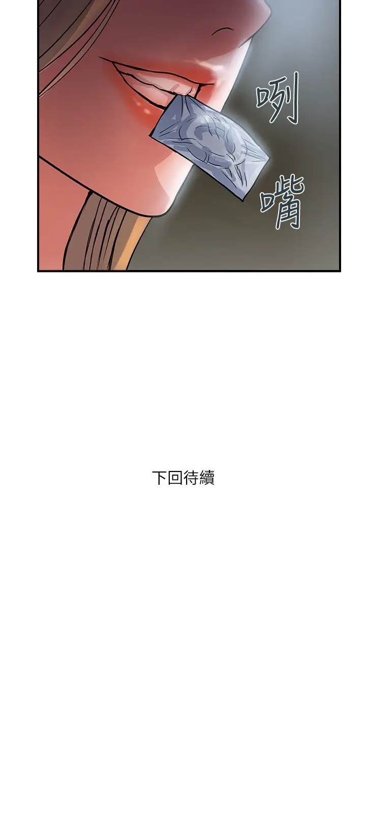 [韩国漫画] 行走费洛蒙 奇幻,女教师,巨乳大奶,女学生#[34P]-34