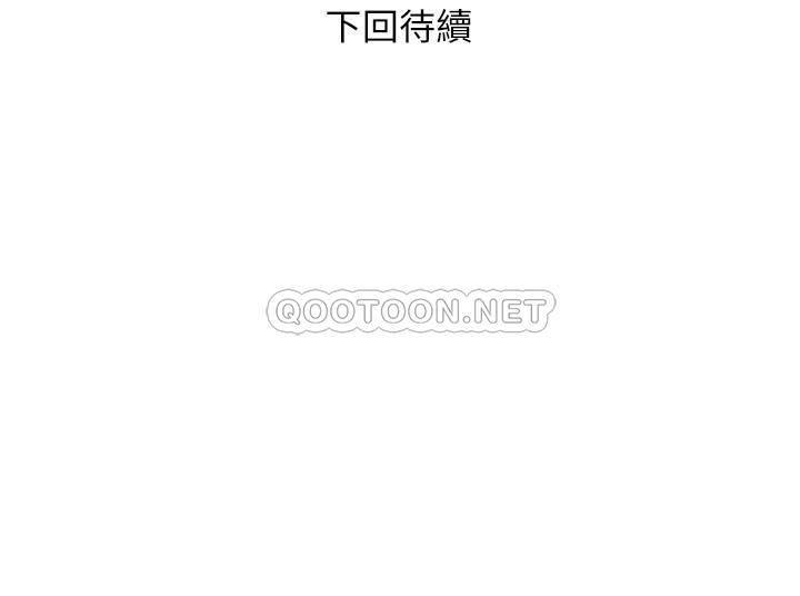 [韩国漫画] 行走费洛蒙 奇幻,女教师,巨乳大奶,女学生#[28P]-28