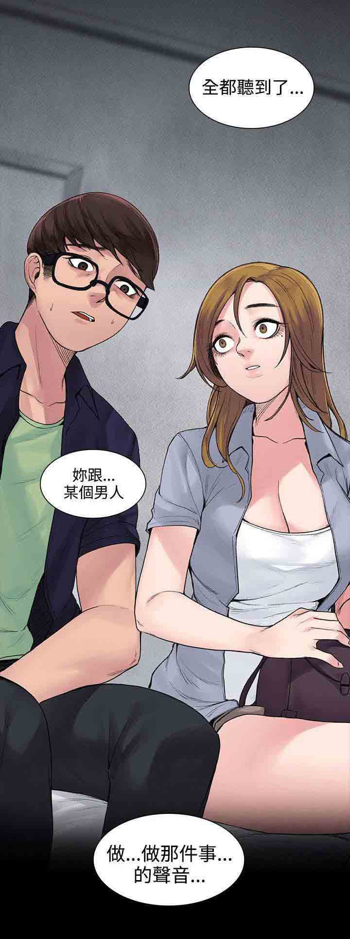 [韩国漫画] 甜蜜的香气 奇幻,巨乳大奶,女学生#[12P]-8
