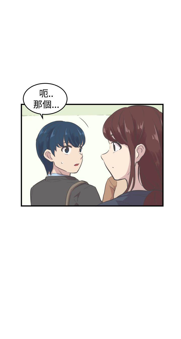[韩国漫画] 青春男女 剧情,巨乳大奶#[24P]-15