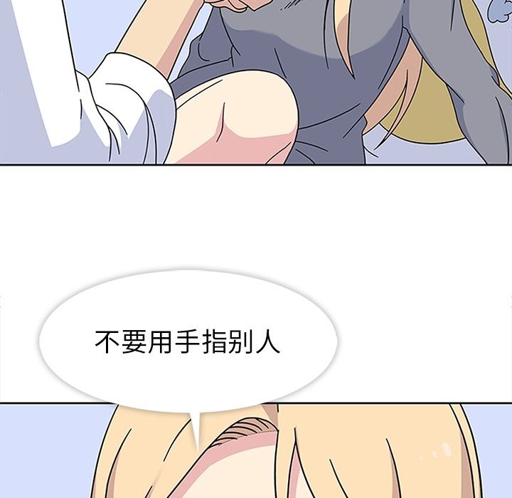 [韩国漫画] 春天来了 校园,巨乳大奶,女学生#[135P]-46