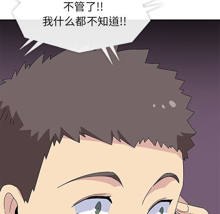 [韩国漫画] 春天来了 校园,巨乳大奶,女学生#[131P]-17