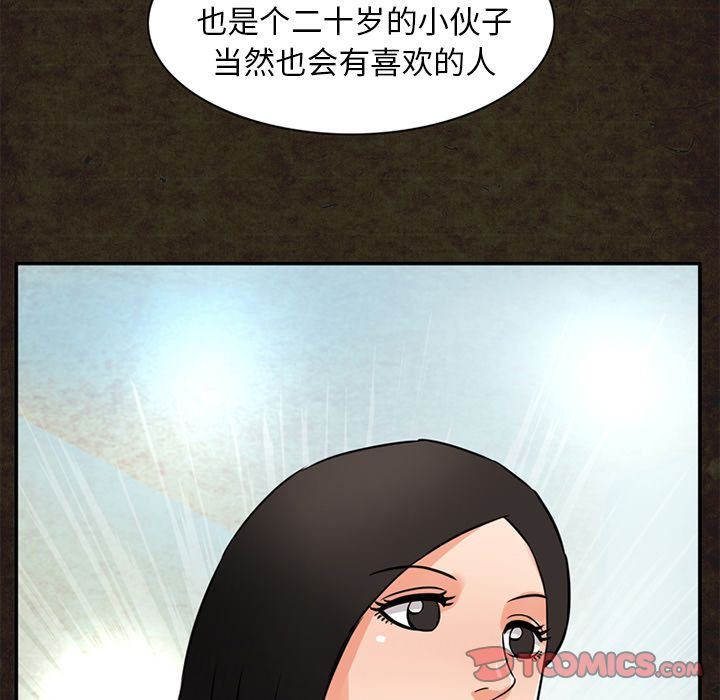 [韩国漫画] 深夜用品店 爱情,巨乳大奶#[87P]-18