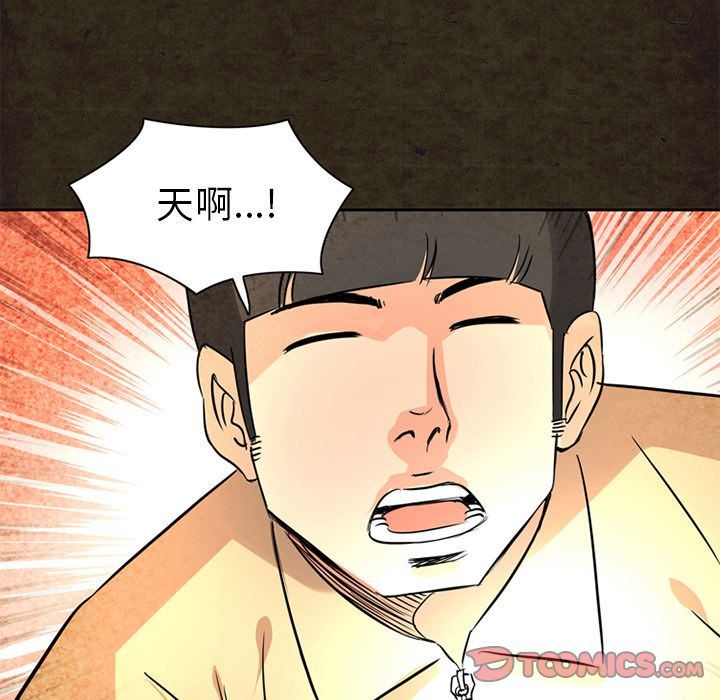 [韩国漫画] 深夜用品店 爱情,巨乳大奶#[87P]-54