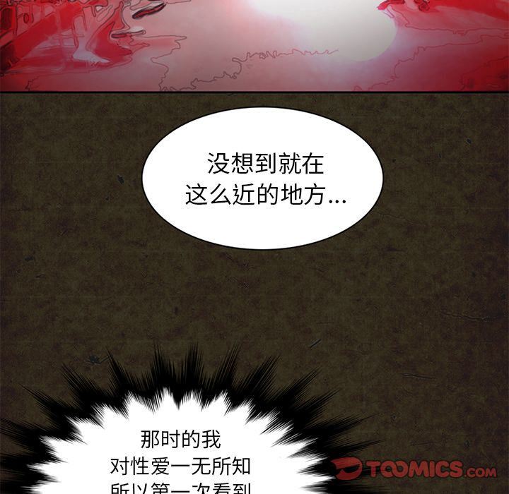 [韩国漫画] 深夜用品店 爱情,巨乳大奶#[87P]-56