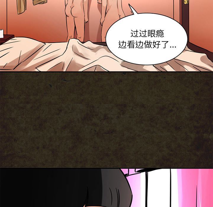 [韩国漫画] 深夜用品店 爱情,巨乳大奶#[87P]-79