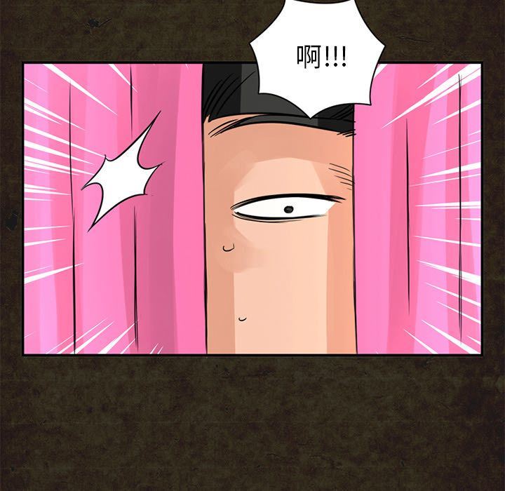 [韩国漫画] 深夜用品店 爱情,巨乳大奶#[87P]-81
