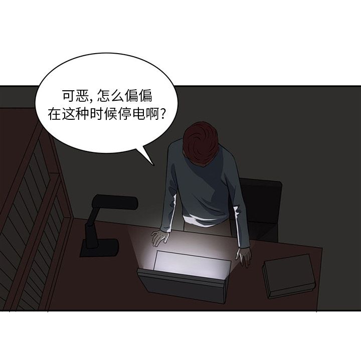 [韩国漫画] 深夜用品店 爱情,巨乳大奶#[96P]-11