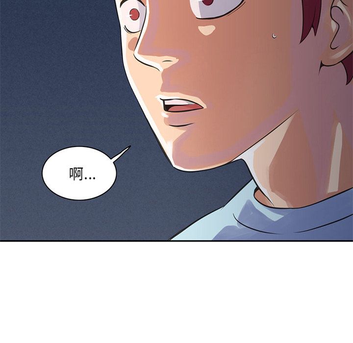 [韩国漫画] 深夜用品店 爱情,巨乳大奶#[96P]-15
