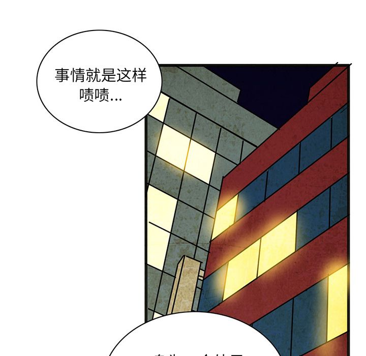 [韩国漫画] 深夜用品店 爱情,巨乳大奶#[96P]-19