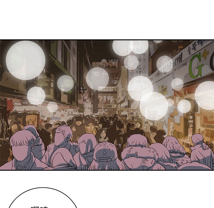 [韩国漫画] 深夜用品店 爱情,巨乳大奶#[96P]-2