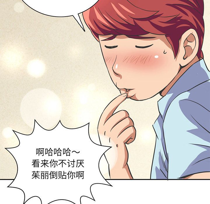 [韩国漫画] 深夜用品店 爱情,巨乳大奶#[96P]-22