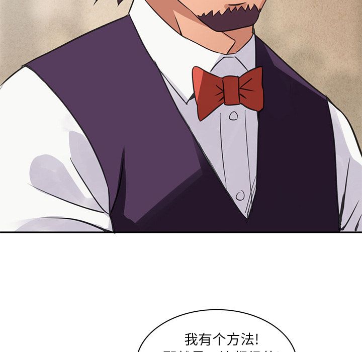[韩国漫画] 深夜用品店 爱情,巨乳大奶#[96P]-24