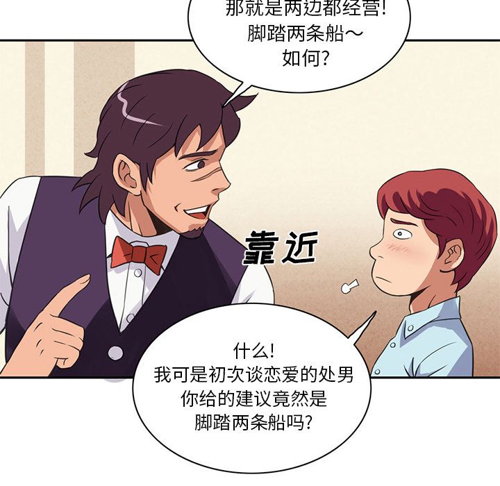 [韩国漫画] 深夜用品店 爱情,巨乳大奶#[96P]-25