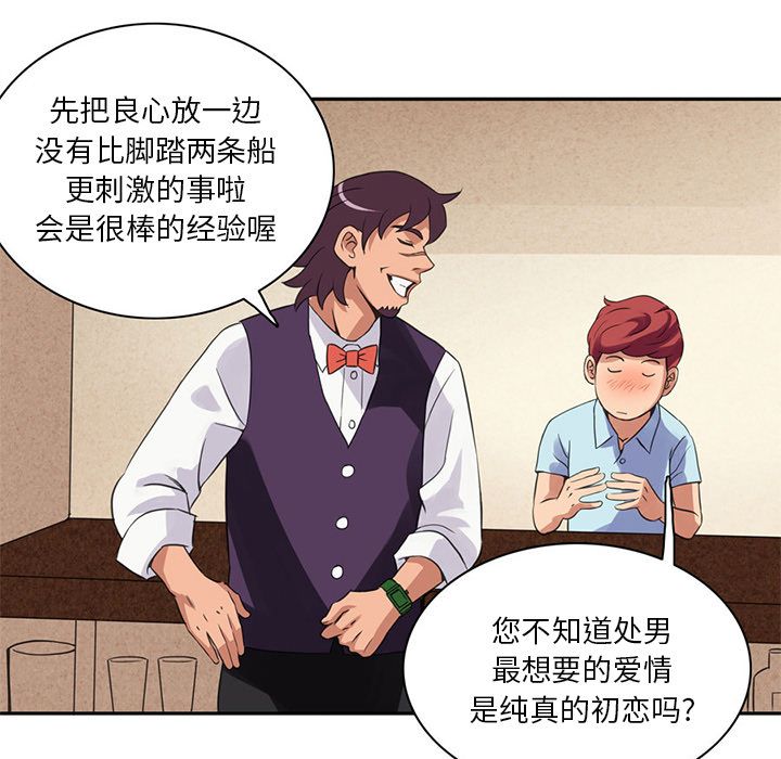 [韩国漫画] 深夜用品店 爱情,巨乳大奶#[96P]-26
