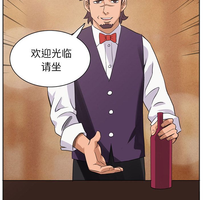 [韩国漫画] 深夜用品店 爱情,巨乳大奶#[96P]-32