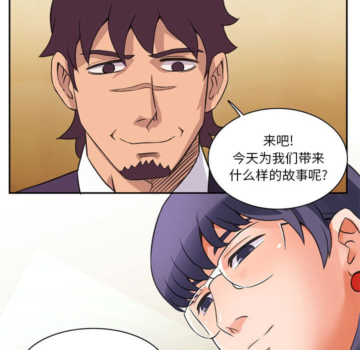 [韩国漫画] 深夜用品店 爱情,巨乳大奶#[96P]-39