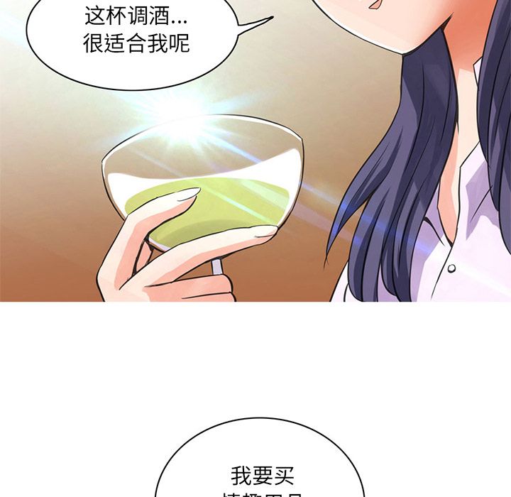 [韩国漫画] 深夜用品店 爱情,巨乳大奶#[96P]-40