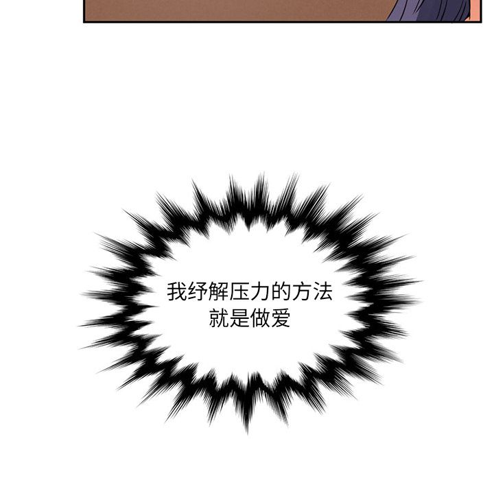[韩国漫画] 深夜用品店 爱情,巨乳大奶#[96P]-45