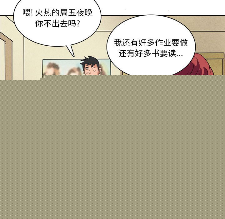 [韩国漫画] 深夜用品店 爱情,巨乳大奶#[96P]-5