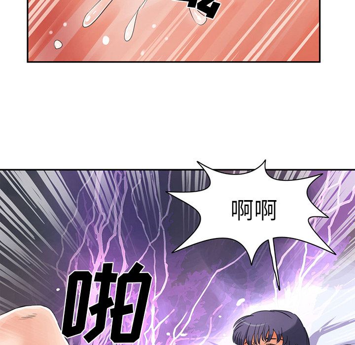[韩国漫画] 深夜用品店 爱情,巨乳大奶#[96P]-53