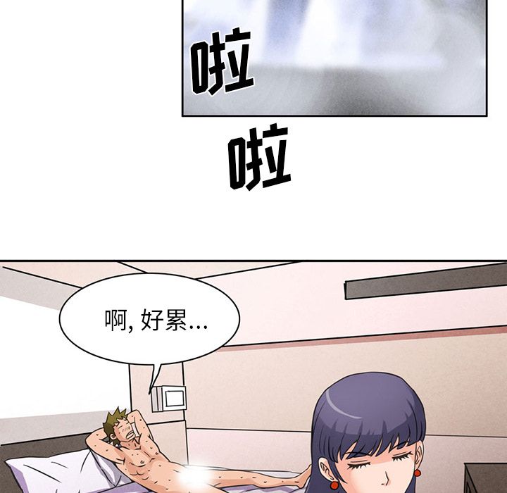 [韩国漫画] 深夜用品店 爱情,巨乳大奶#[96P]-56