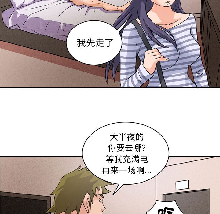 [韩国漫画] 深夜用品店 爱情,巨乳大奶#[96P]-57