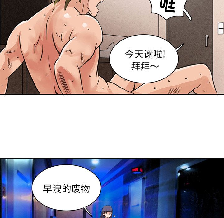 [韩国漫画] 深夜用品店 爱情,巨乳大奶#[96P]-58