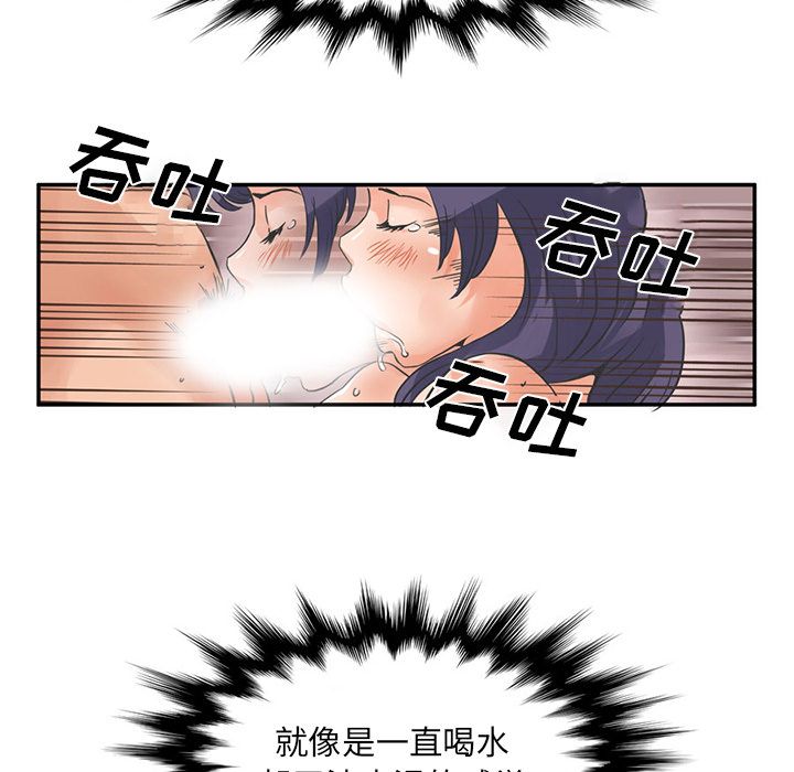 [韩国漫画] 深夜用品店 爱情,巨乳大奶#[96P]-66