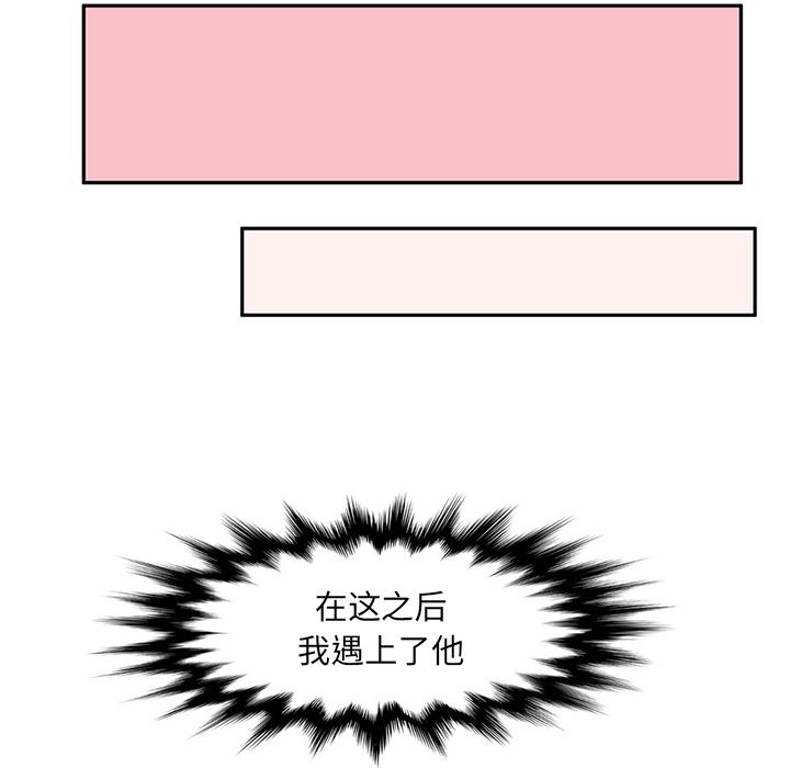 [韩国漫画] 深夜用品店 爱情,巨乳大奶#[96P]-69