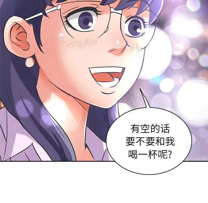 [韩国漫画] 深夜用品店 爱情,巨乳大奶#[96P]-89