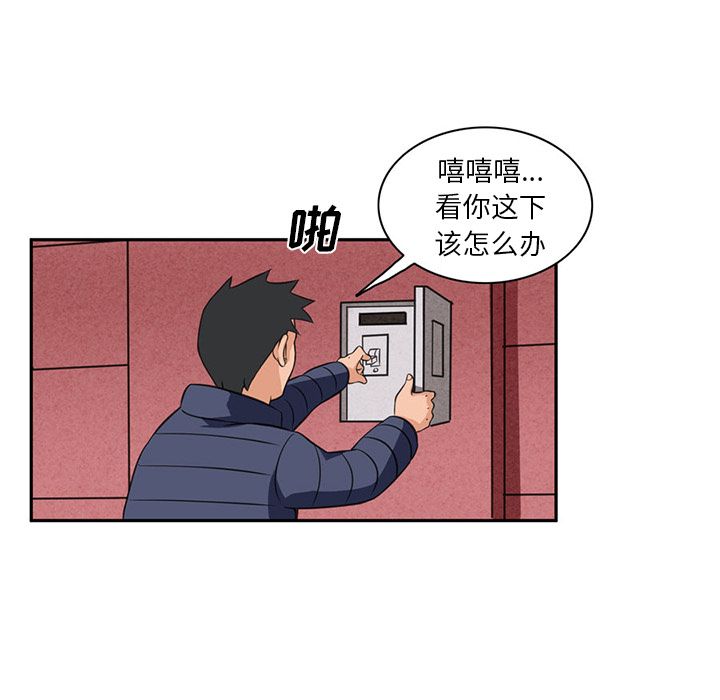 [韩国漫画] 深夜用品店 爱情,巨乳大奶#[96P]-9