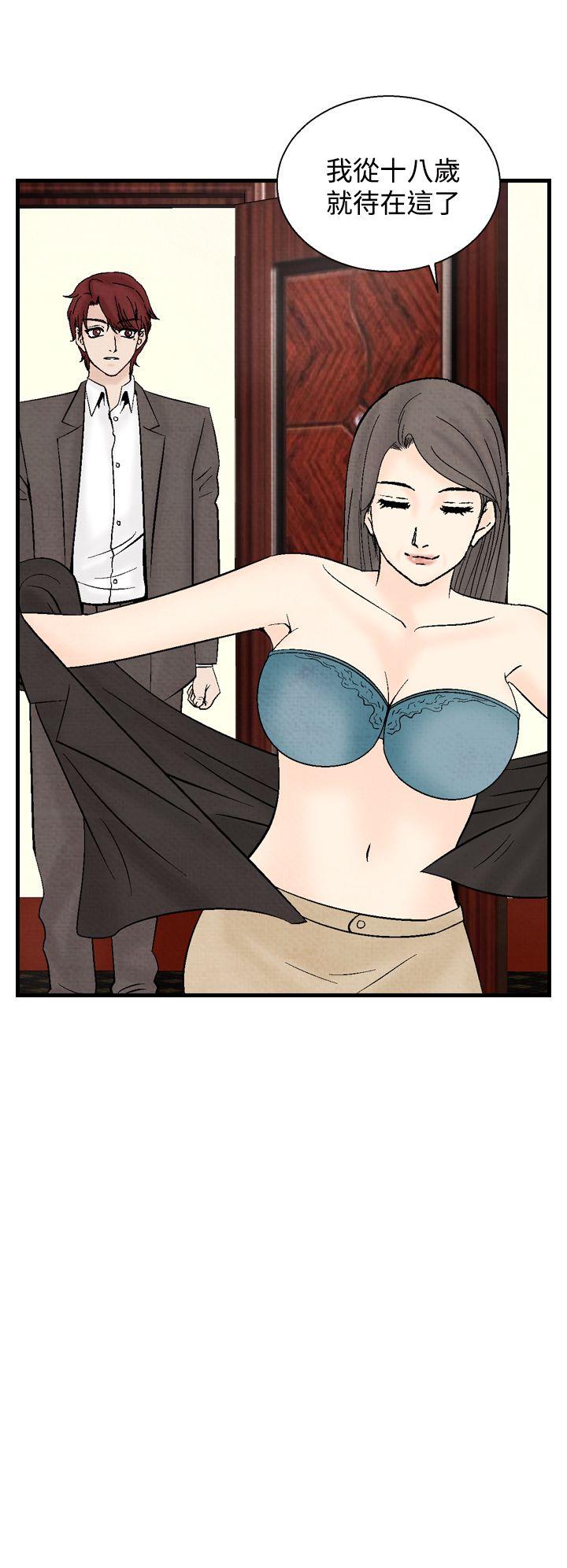 [韩国漫画] 夜花 剧情,熟女人妻,巨乳大奶#[24P]-14