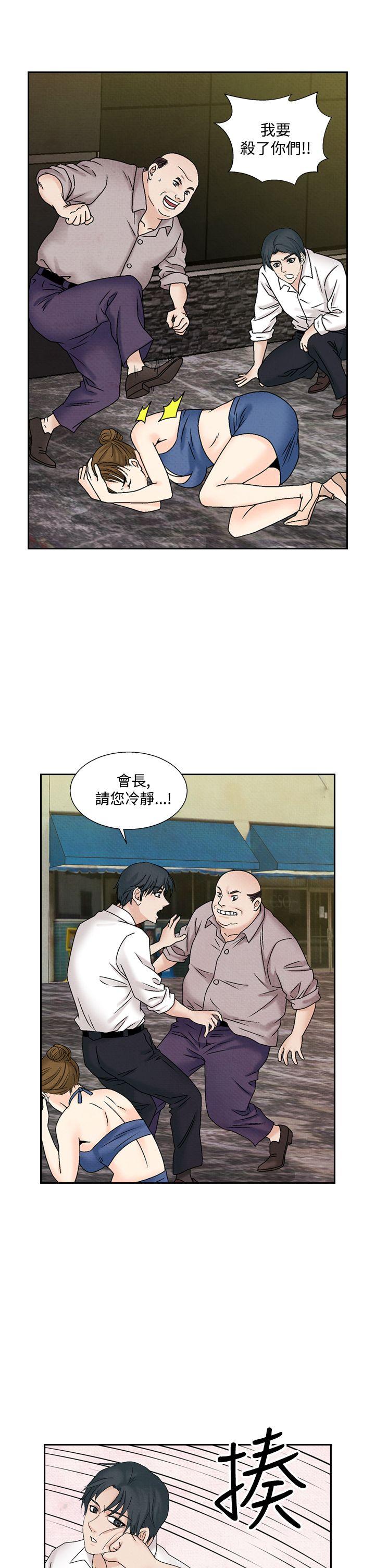 [韩国漫画] 夜花 剧情,熟女人妻,巨乳大奶#[16P]-1