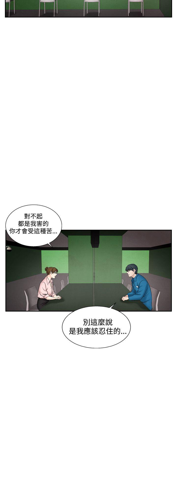 [韩国漫画] 夜花 剧情,熟女人妻,巨乳大奶#[16P]-10