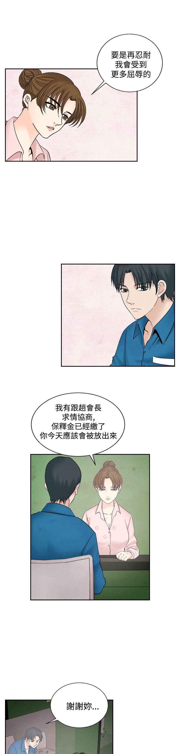 [韩国漫画] 夜花 剧情,熟女人妻,巨乳大奶#[16P]-11