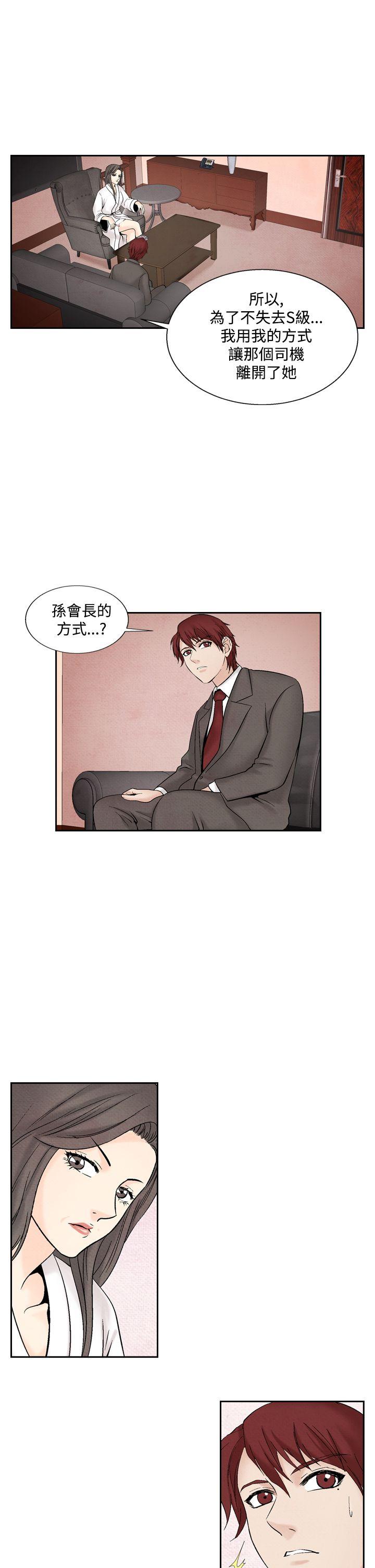 [韩国漫画] 夜花 剧情,熟女人妻,巨乳大奶#[16P]-15
