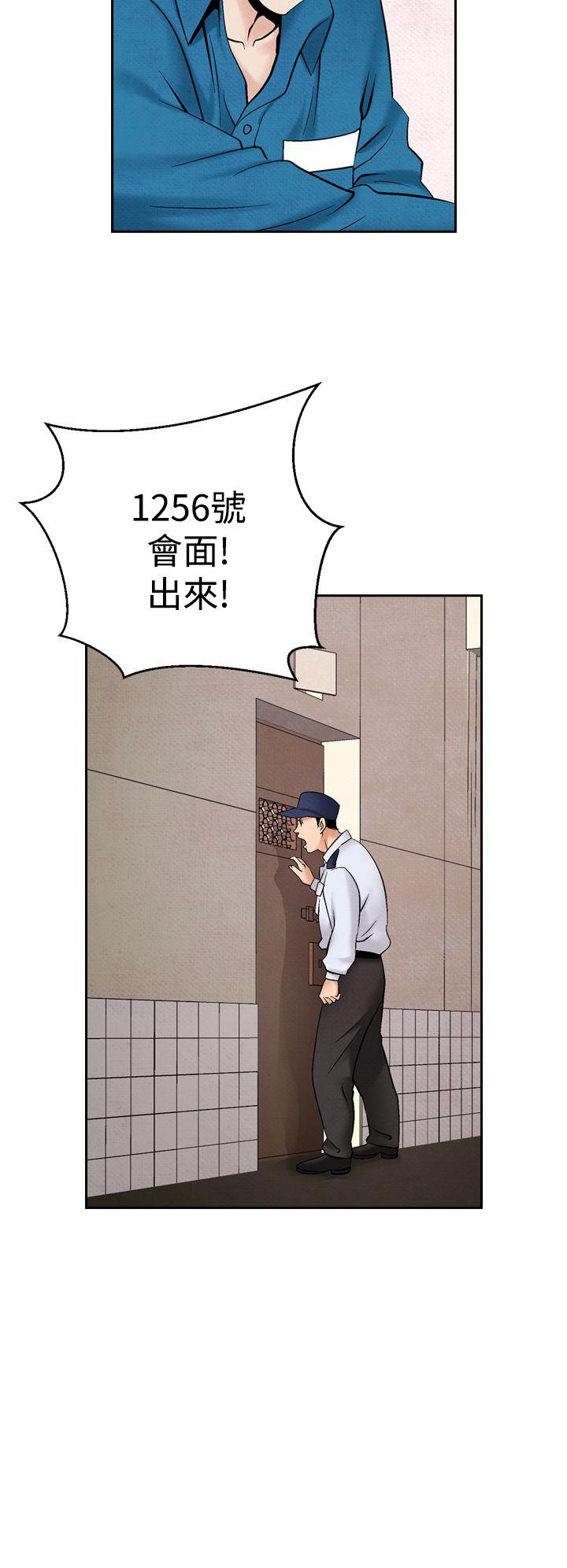 [韩国漫画] 夜花 剧情,熟女人妻,巨乳大奶#[16P]-8