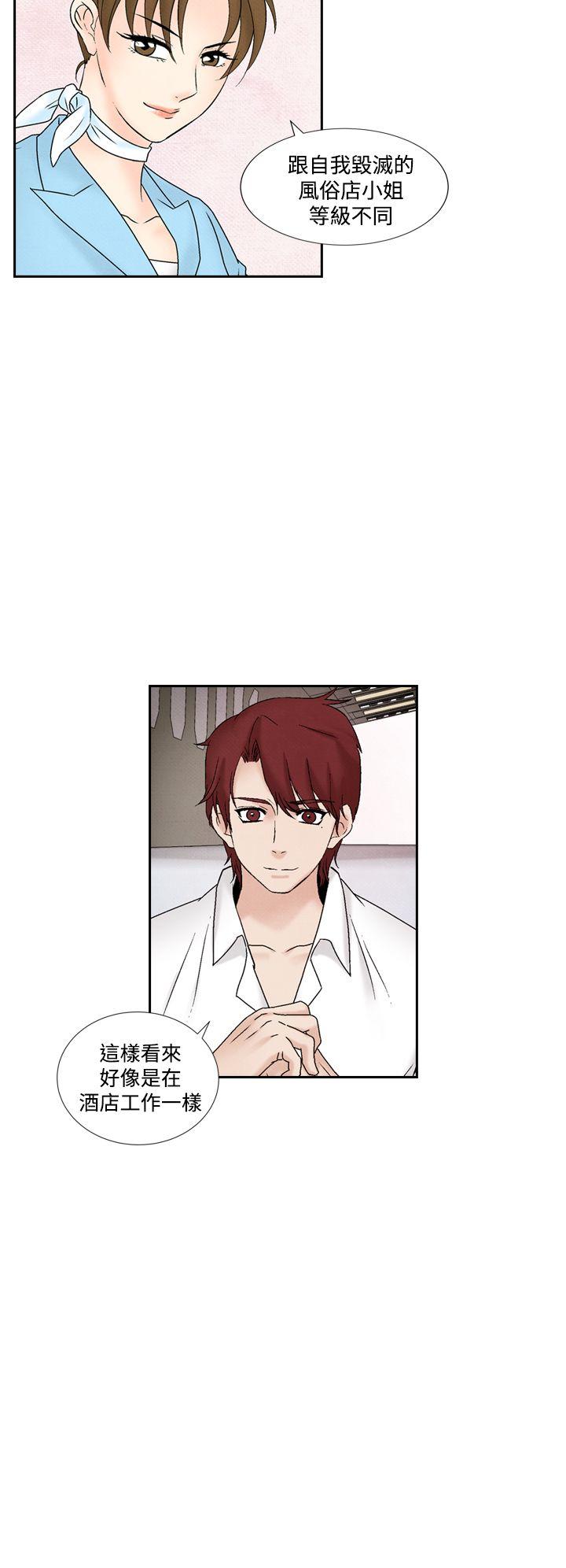 [韩国漫画] 夜花 剧情,熟女人妻,巨乳大奶#[12P]-2