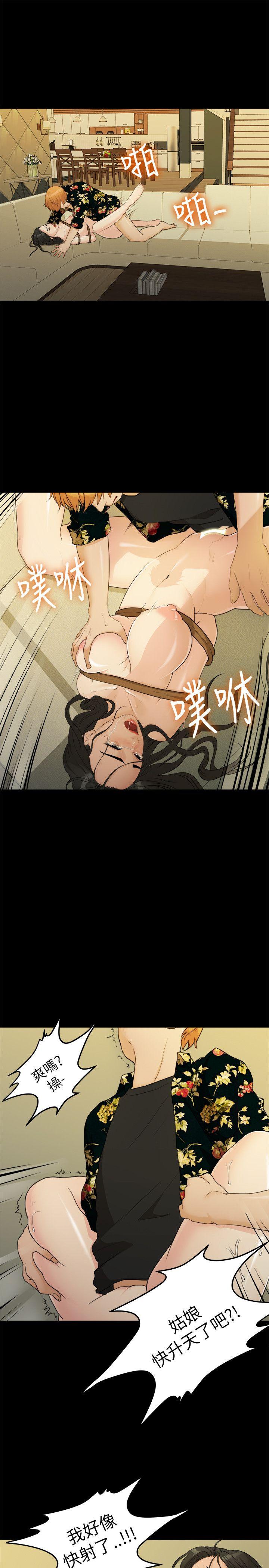 [韩国漫画] 我们的非常关系 爱情,巨乳大奶,女学生#[20P]-1