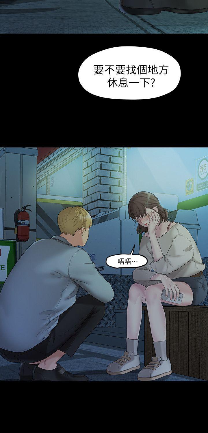 [韩国漫画] 我们的非常关系 爱情,巨乳大奶,女学生#[25P]-17