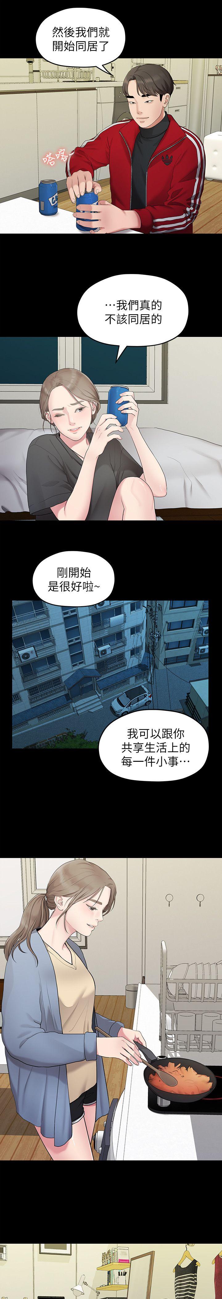 [韩国漫画] 我们的非常关系 爱情,巨乳大奶,女学生#[22P]-13