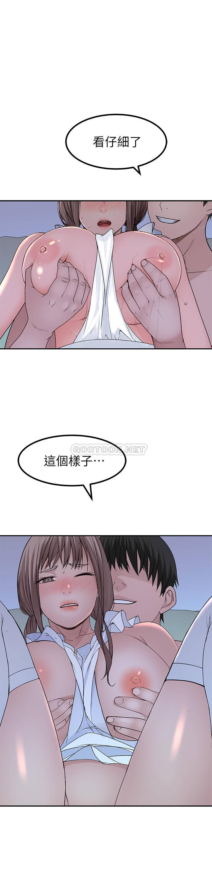 [韩国漫画] 我们的非常关系 爱情,巨乳大奶,女学生#[35P]-1