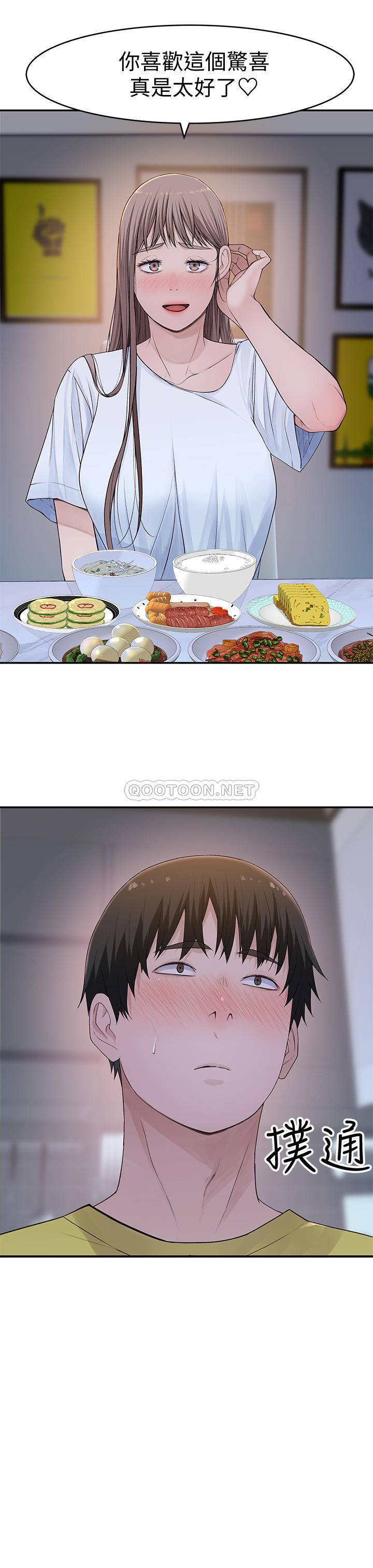 [韩国漫画] 我们的非常关系 爱情,巨乳大奶,女学生#[35P]-25